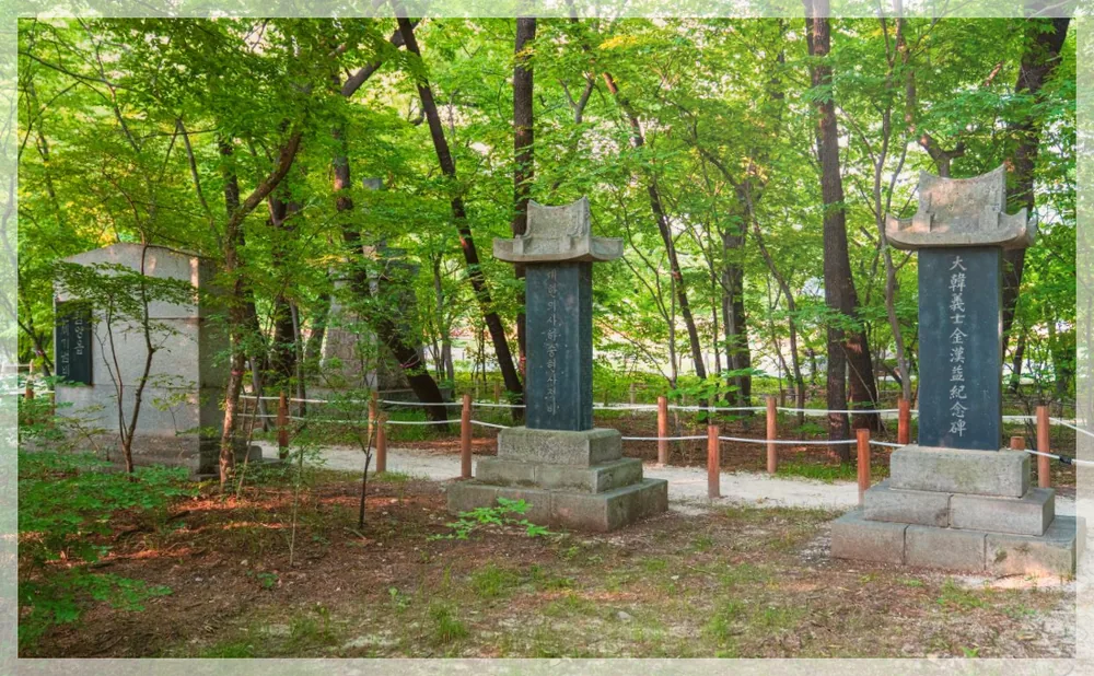 Korea travel reference photo