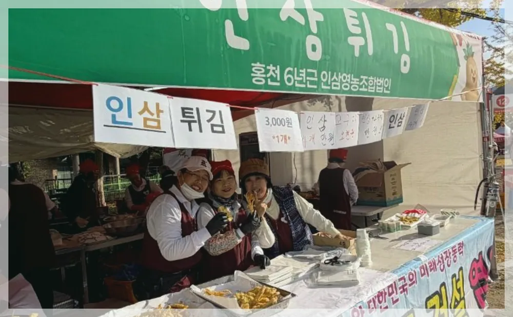 Korea travel reference photo