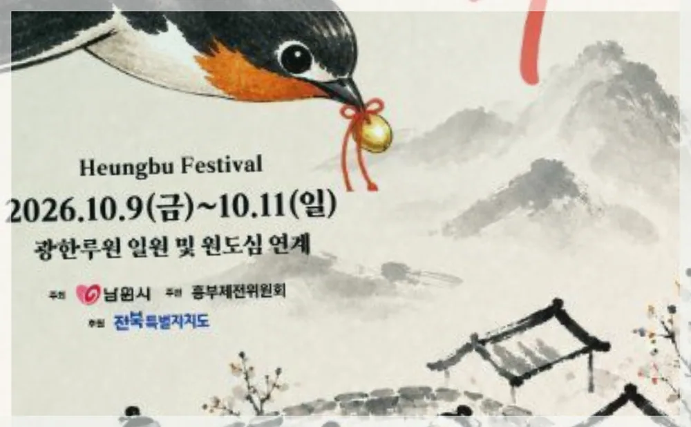 Korea travel reference photo