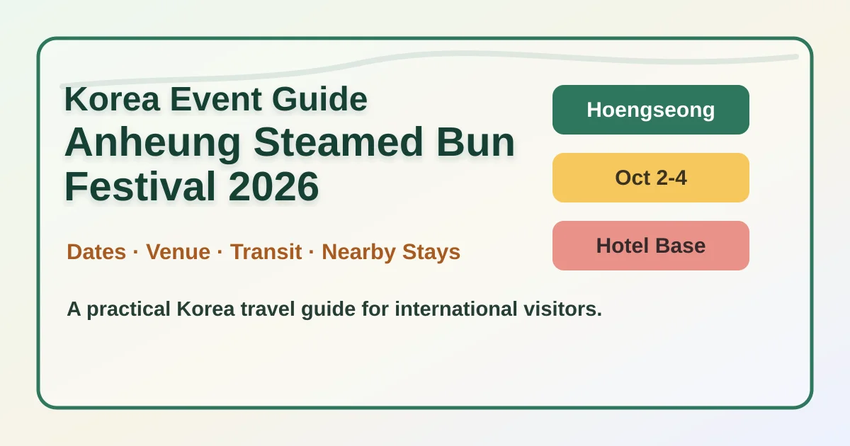 2026 Anheung Steamed Bun Festival: Dates, Location, Travel Tips, and Where to Stay in Hoengseong hero image for international travelers