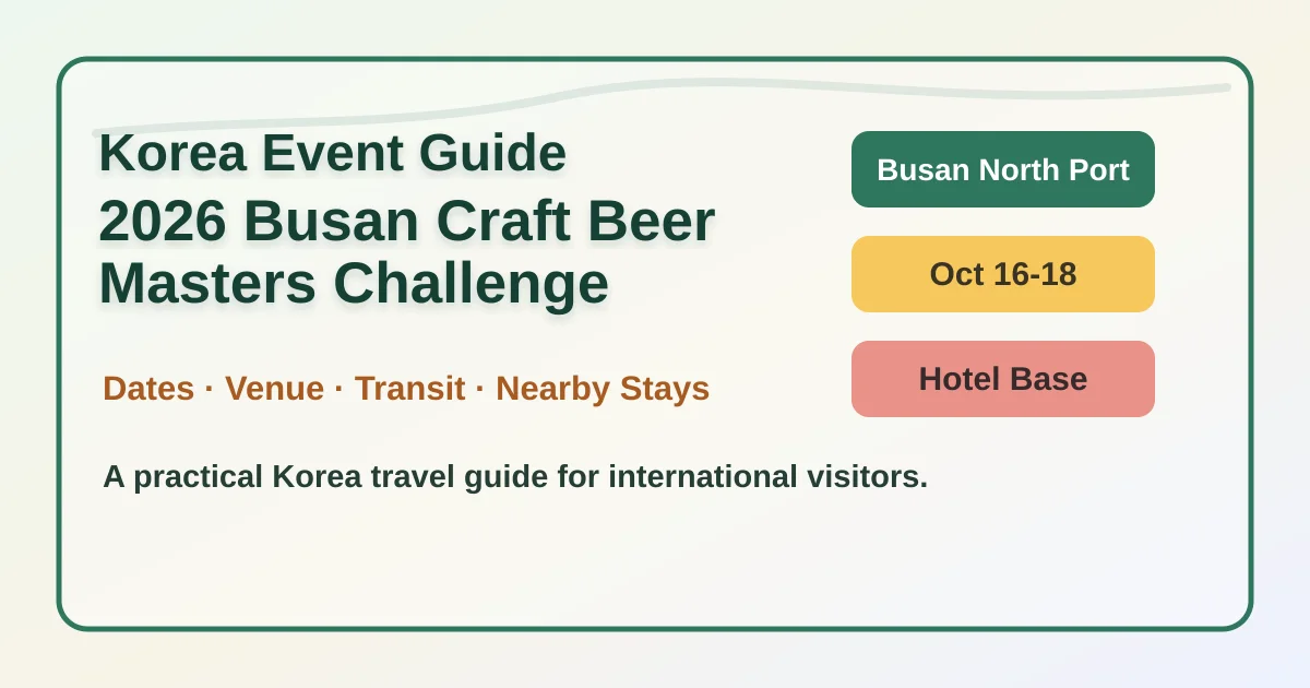 2026 Busan Craft Beer Masters Challenge: Dates, Location and Hotel Guide hero image for international travelers