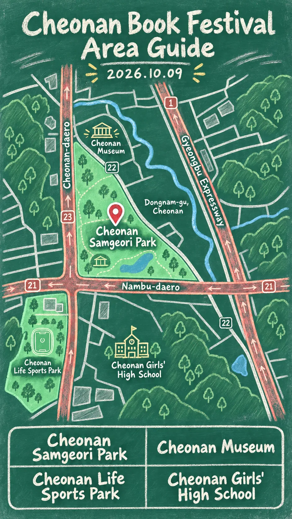 2026 Cheonan Book Festival Guide: Venue, Travel Tips and Hotels English chalkboard map redrawn from the source map