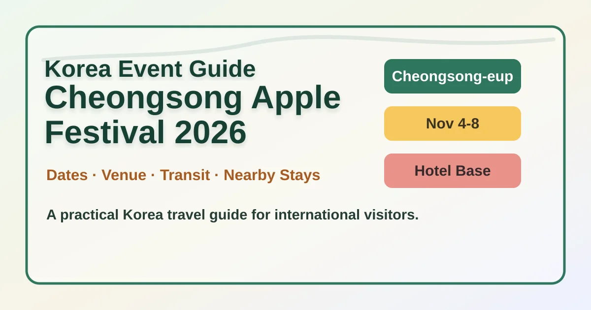 2026 Cheongsong Apple Festival: Dates, Location and Where to Stay hero image for international travelers