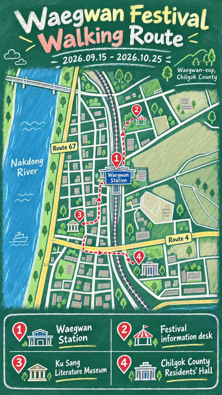 2026 Chilgok Transmedia Festival: Walking Route and Hotel Guide English chalkboard map redrawn from the source map
