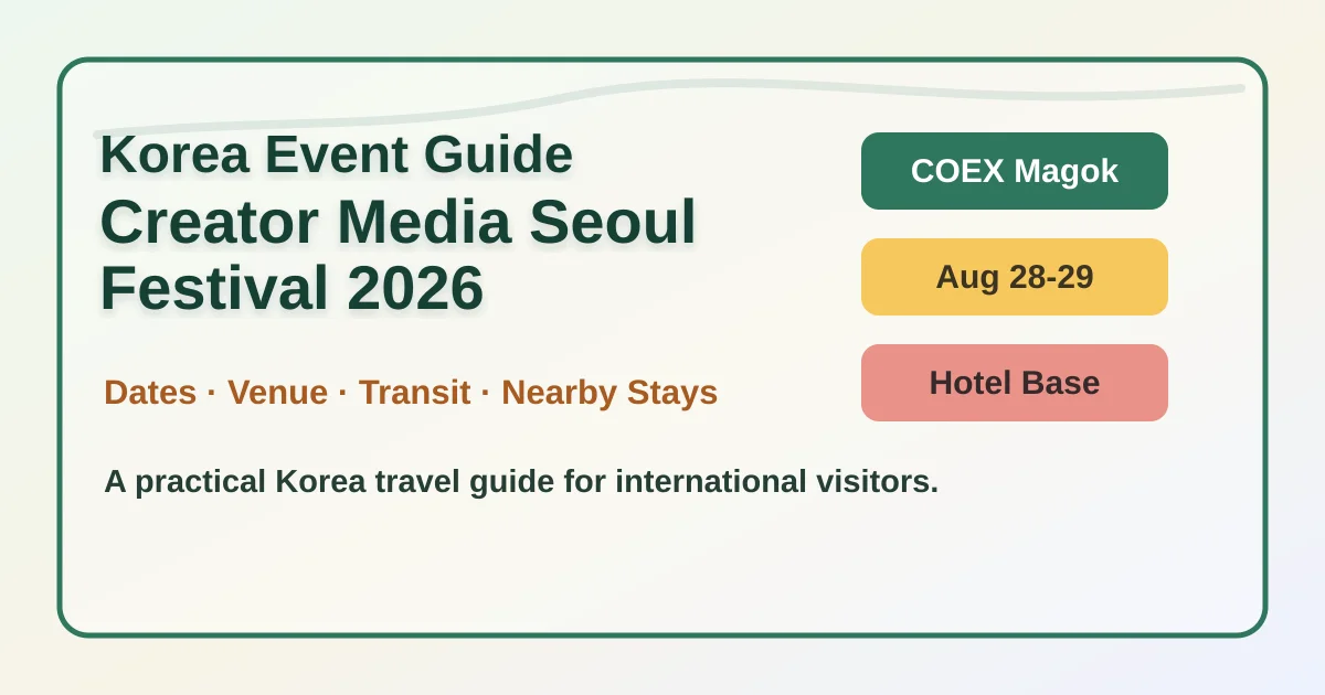 2026 Creator Media Festival: Seoul Magok Event Guide and Hotel Base Tips hero image for international travelers