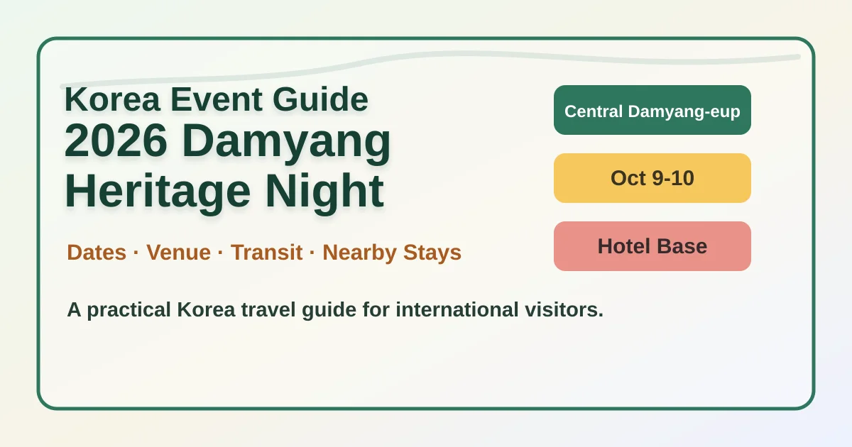 2026 Damyang Heritage Night: Dates, Venues, What to Bring and Hotel Guide hero image for international travelers