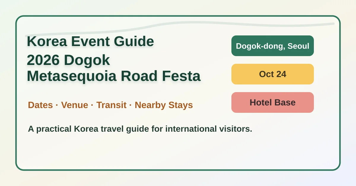 2026 Dogok Metasequoia Road Festa: Dates, Location and Where to Stay hero image for international travelers