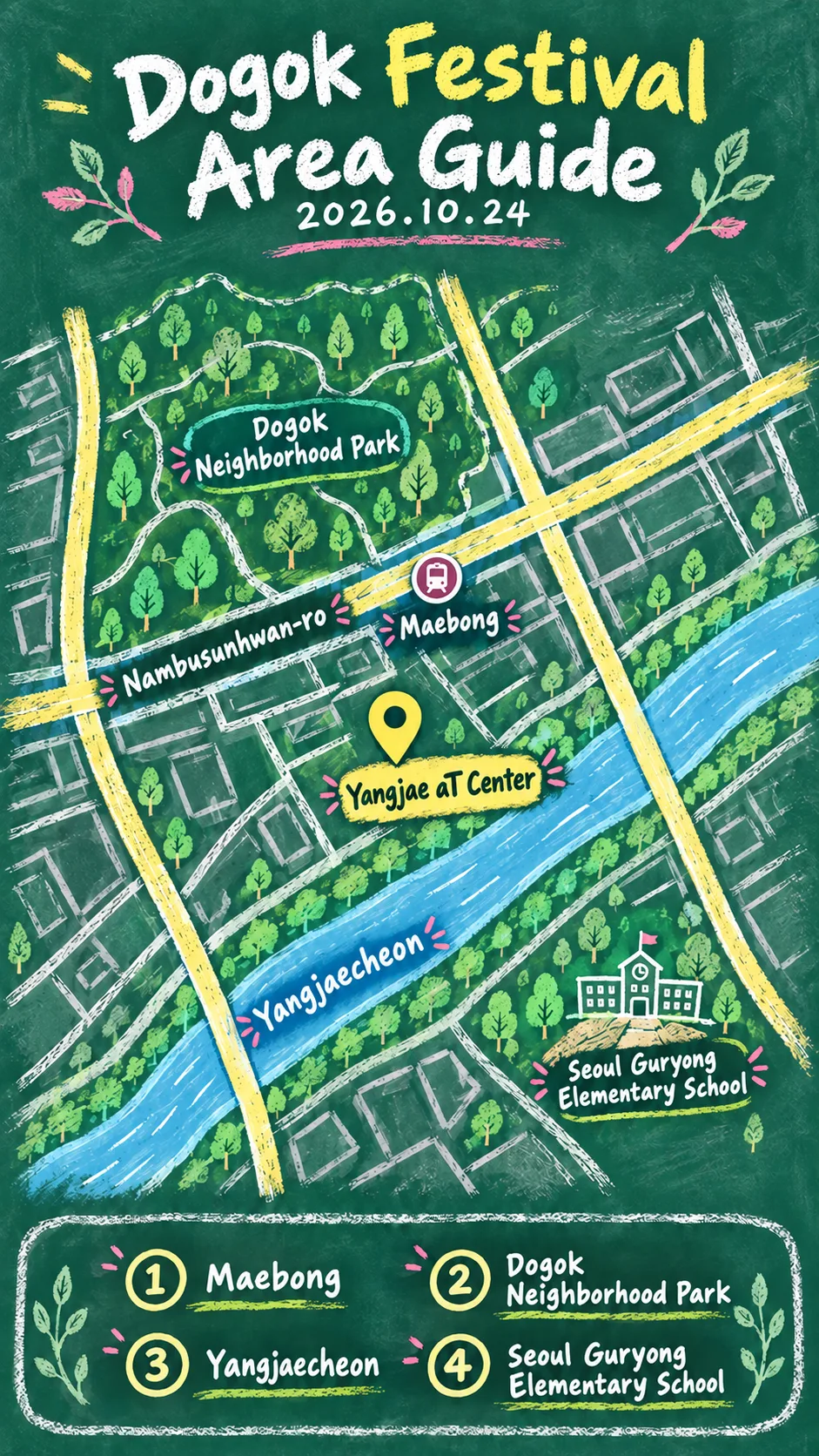 2026 Dogok Metasequoia Road Festa: Dates, Location and Where to Stay English chalkboard map redrawn from the source map