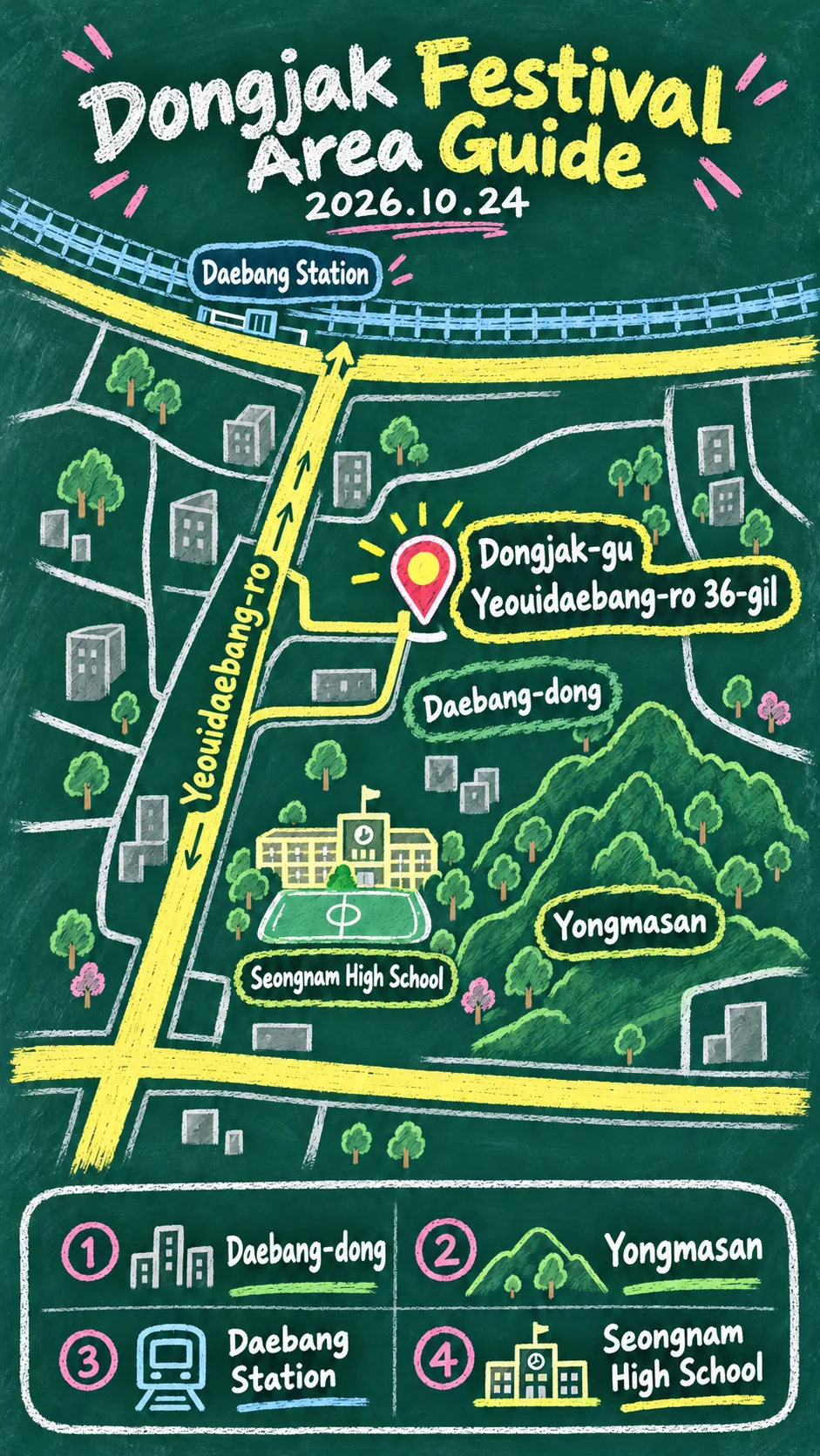 2026 Dongjak Future Science Festival: Schedule, Location and Hotel Guide English chalkboard map redrawn from the source map
