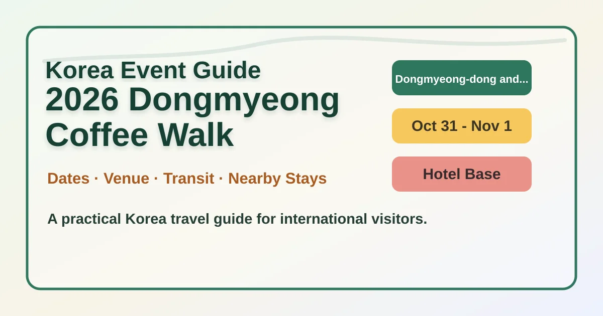 2026 Dongmyeong Coffee Walk: Festival and Hotel Area Guide hero image for international travelers