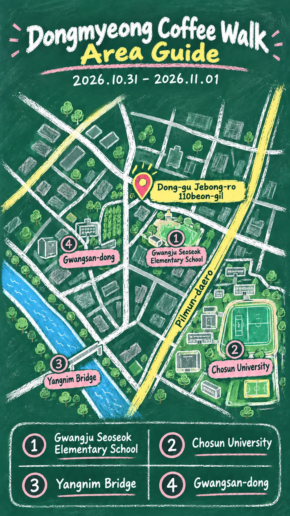 2026 Dongmyeong Coffee Walk: Festival and Hotel Area Guide English chalkboard map redrawn from the source map
