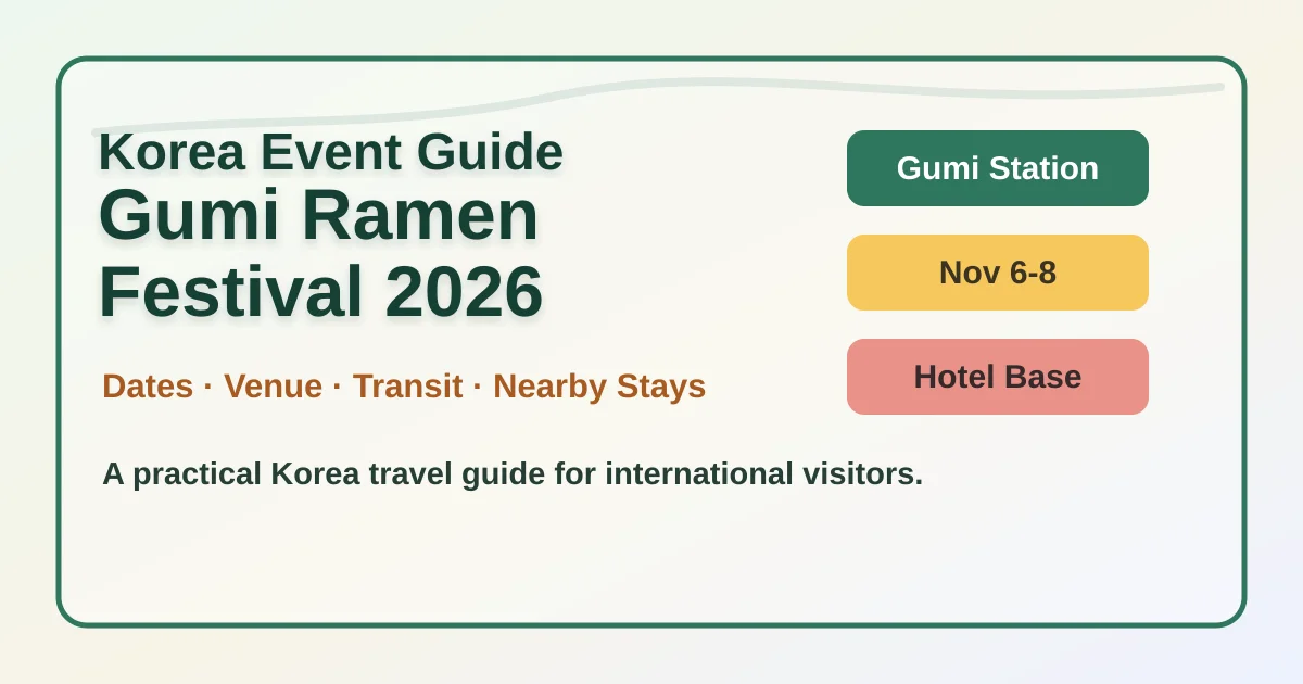 2026 Gumi Ramen Festival Hotel Guide for International Travelers hero image for international travelers