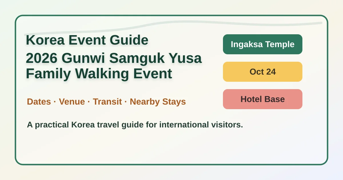 2026 Gunwi Samguk Yusa National Family Walking Event: Date, Location and Hotel Guide hero image for international travelers