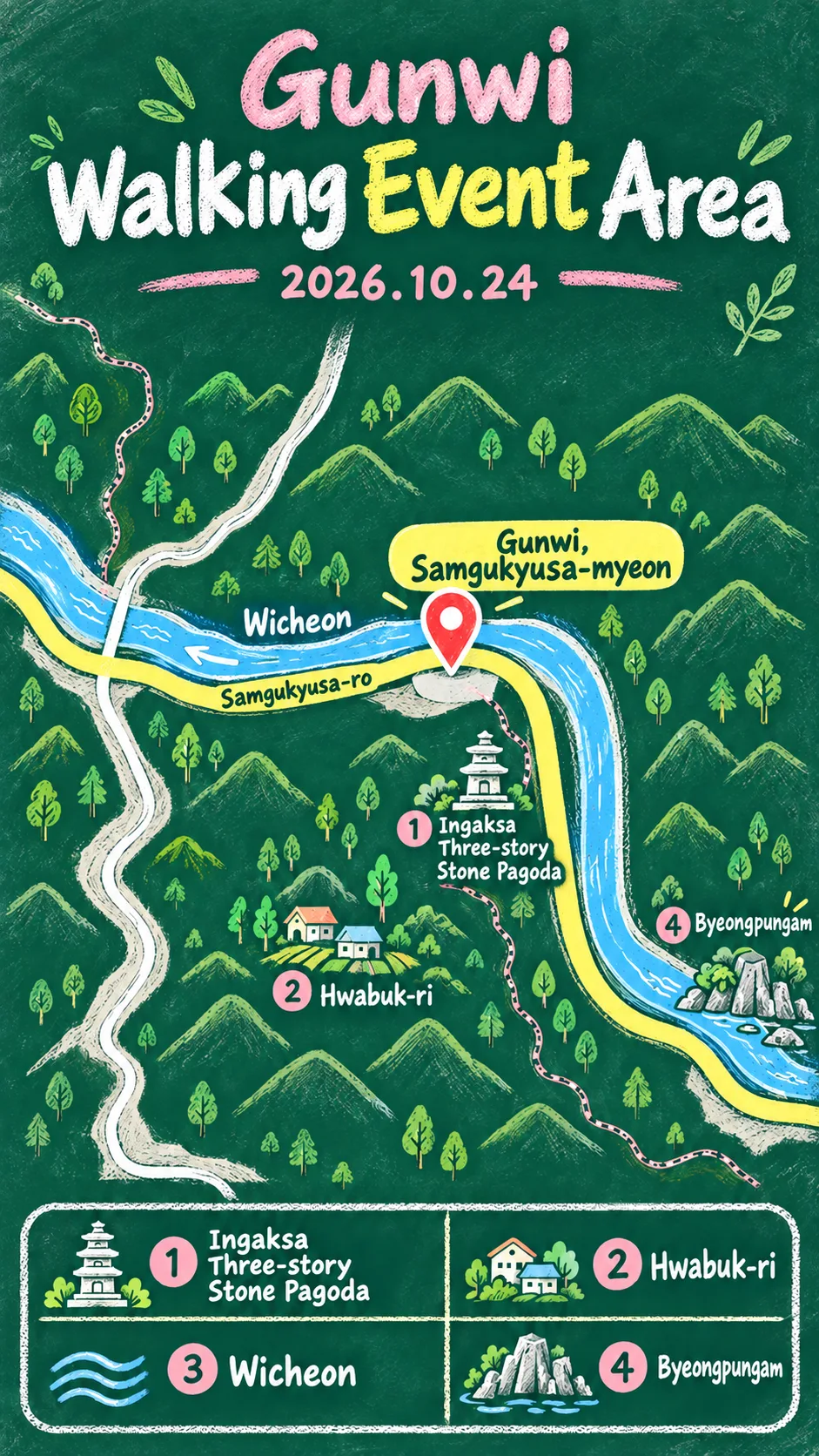2026 Gunwi Samguk Yusa National Family Walking Event: Date, Location and Hotel Guide English chalkboard map redrawn from the source map