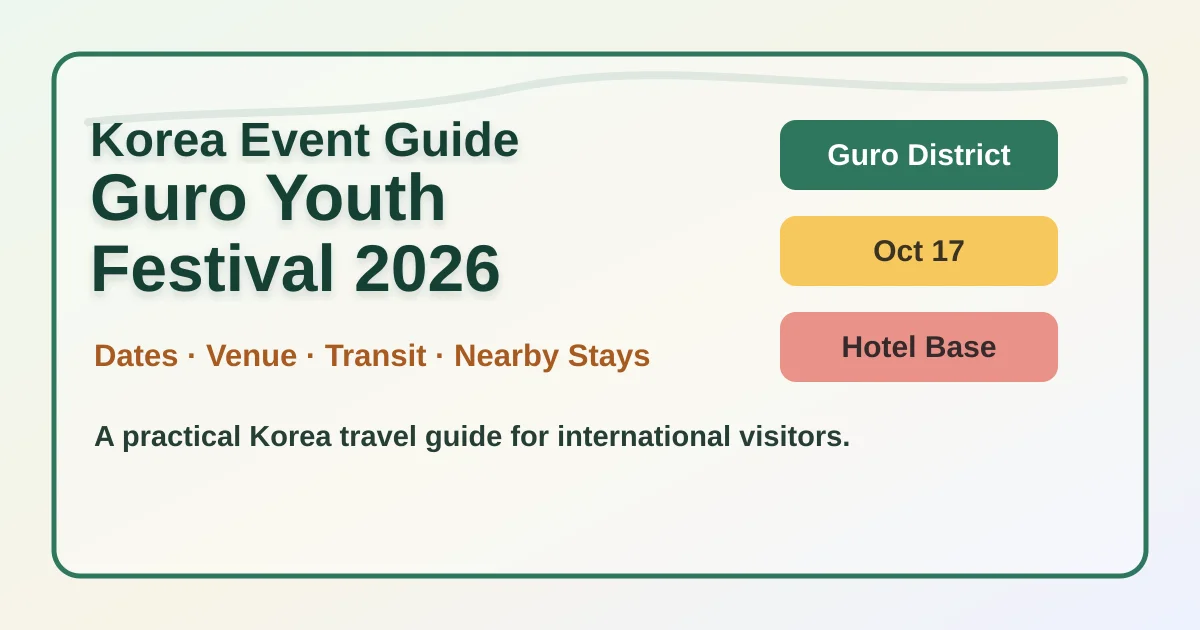 2026 Guro Youth Festival: Schedule, Location and Hotel Guide hero image for international travelers