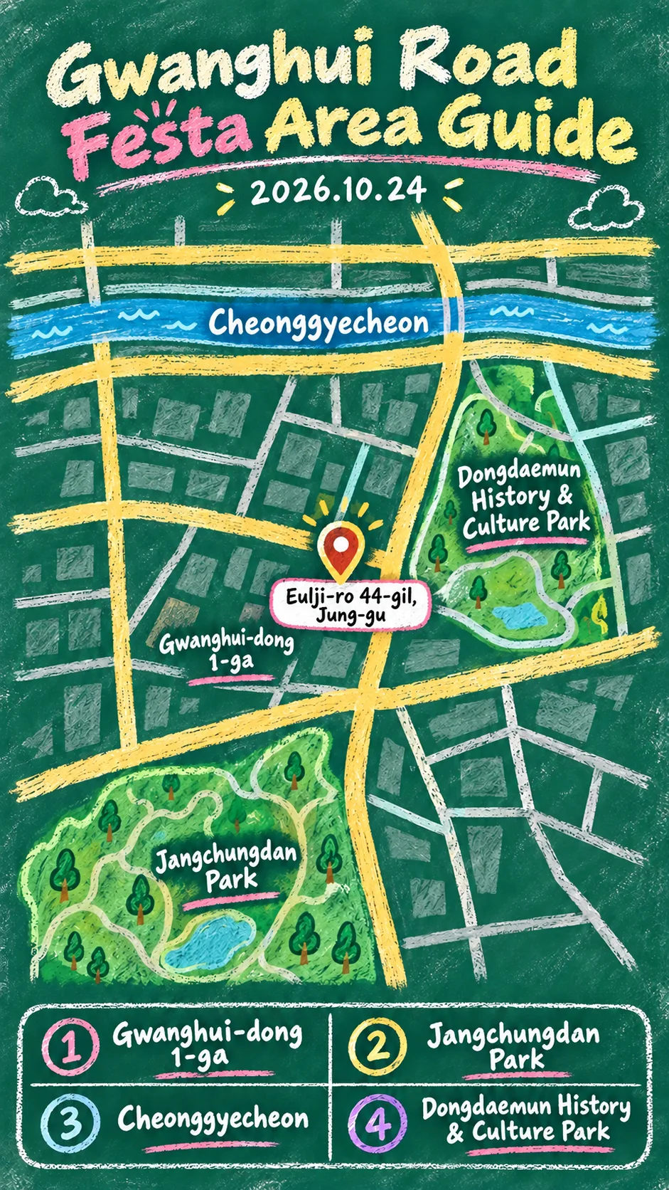 2026 Gwanghui Road Festa: Festival and Hotel Guide English chalkboard map redrawn from the source map