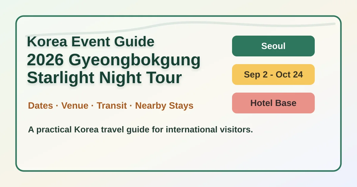 2026 Gyeongbokgung Starlight Night Tour: Dates, Location, and Where to Stay in Seoul hero image for international travelers