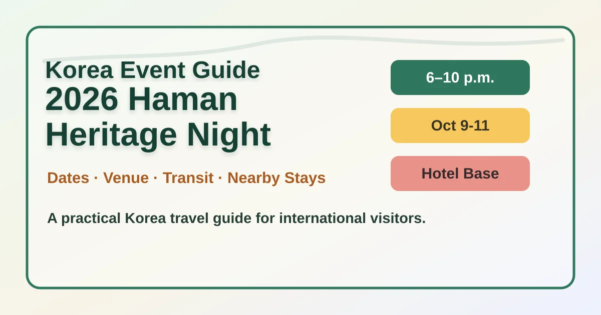 2026 Haman Heritage Night: Dates, Locations and Where to Stay hero image for international travelers