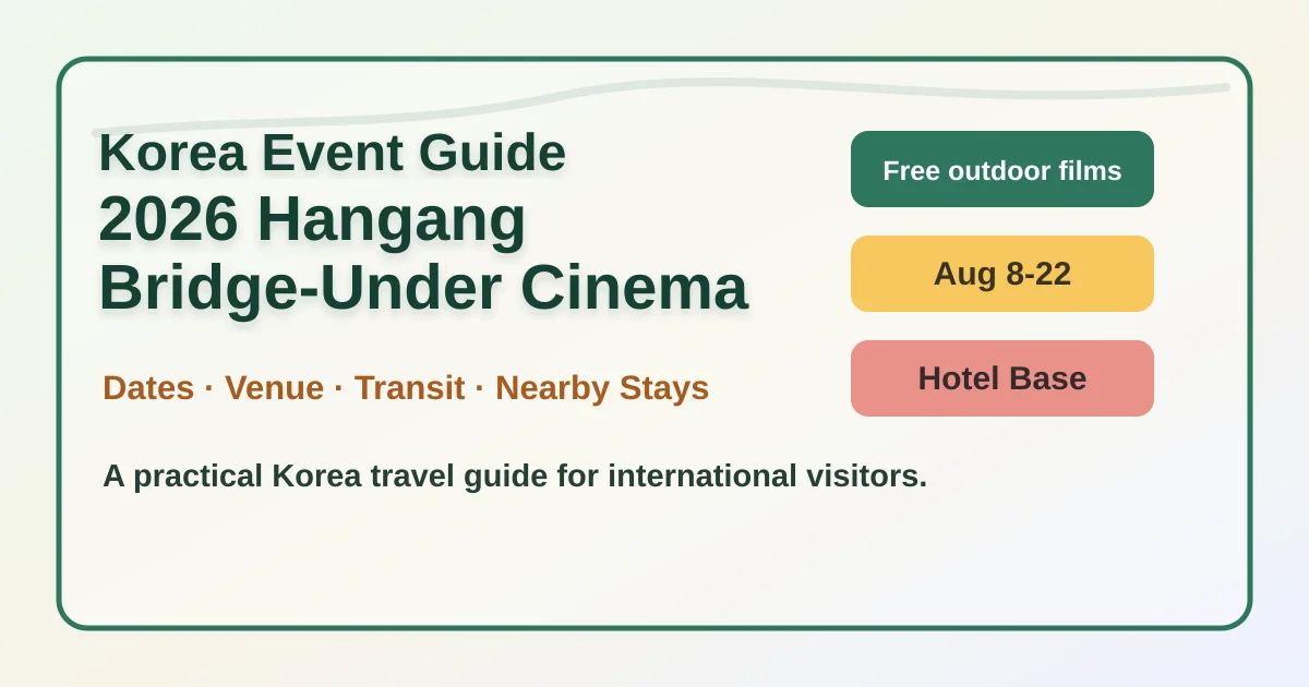 2026 Hangang Bridge-Under Cinema Guide: Dates, Locations, What to Bring, and Where to Stay hero image for international travelers