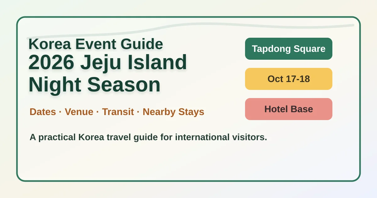 2026 Jeju Old Town Night Travel: Island Night Season Hotel Guide hero image for international travelers