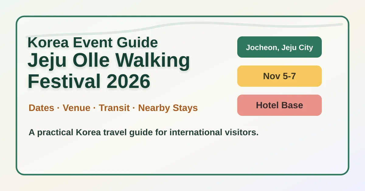 2026 Jeju Olle Walking Festival: Dates, Location, Packing Tips, and Where to Stay hero image for international travelers