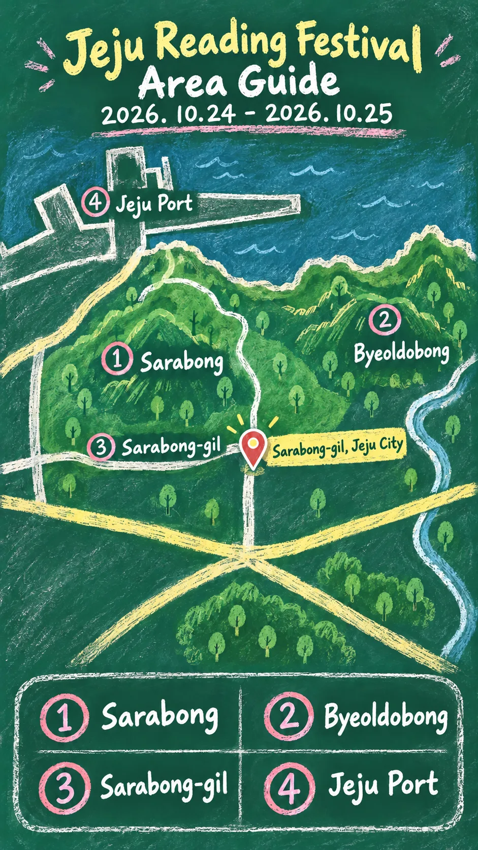 2026 Jeju Reading Festival: Dates, Venue and Where to Stay English chalkboard map redrawn from the source map