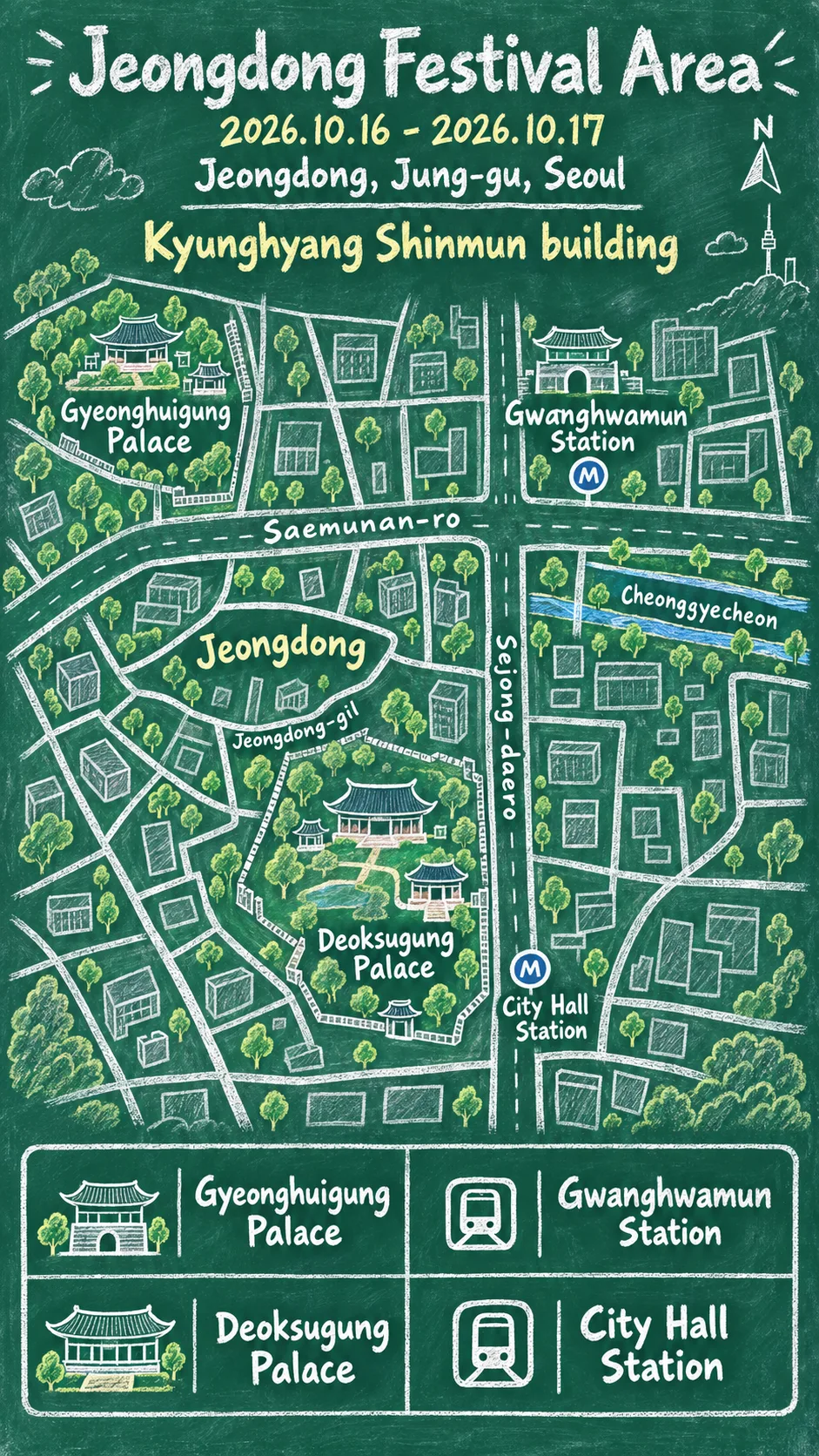2026 Jeongdong Culture Festival: Dates, Location and Hotel Guide English chalkboard map redrawn from the source map
