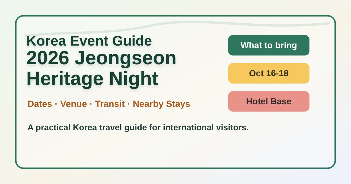 2026 Jeongseon Heritage Night: Dates, Location, What to Bring, and Where to Stay hero image for international travelers