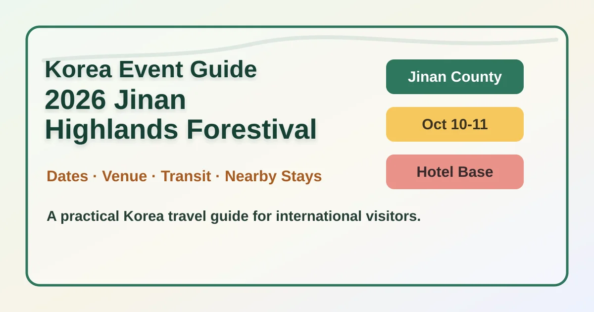 2026 Jinan Highlands Forestival Guide: Trails, Transport and Where to Stay hero image for international travelers