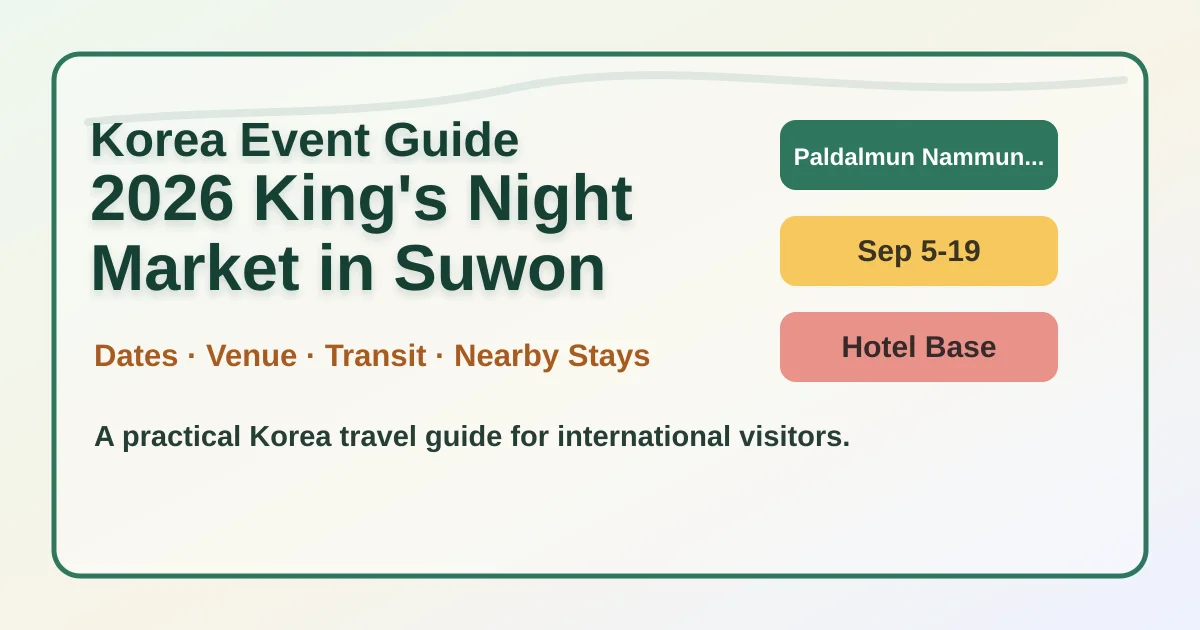 2026 King's Night Market: Bulchwimugwi in Suwon - Dates, Location, Tips, and Where to Stay hero image for international travelers