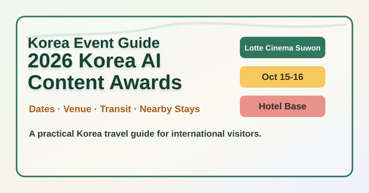 2026 Korea AI Content Awards: Suwon Venue and Hotel Guide hero image for international travelers