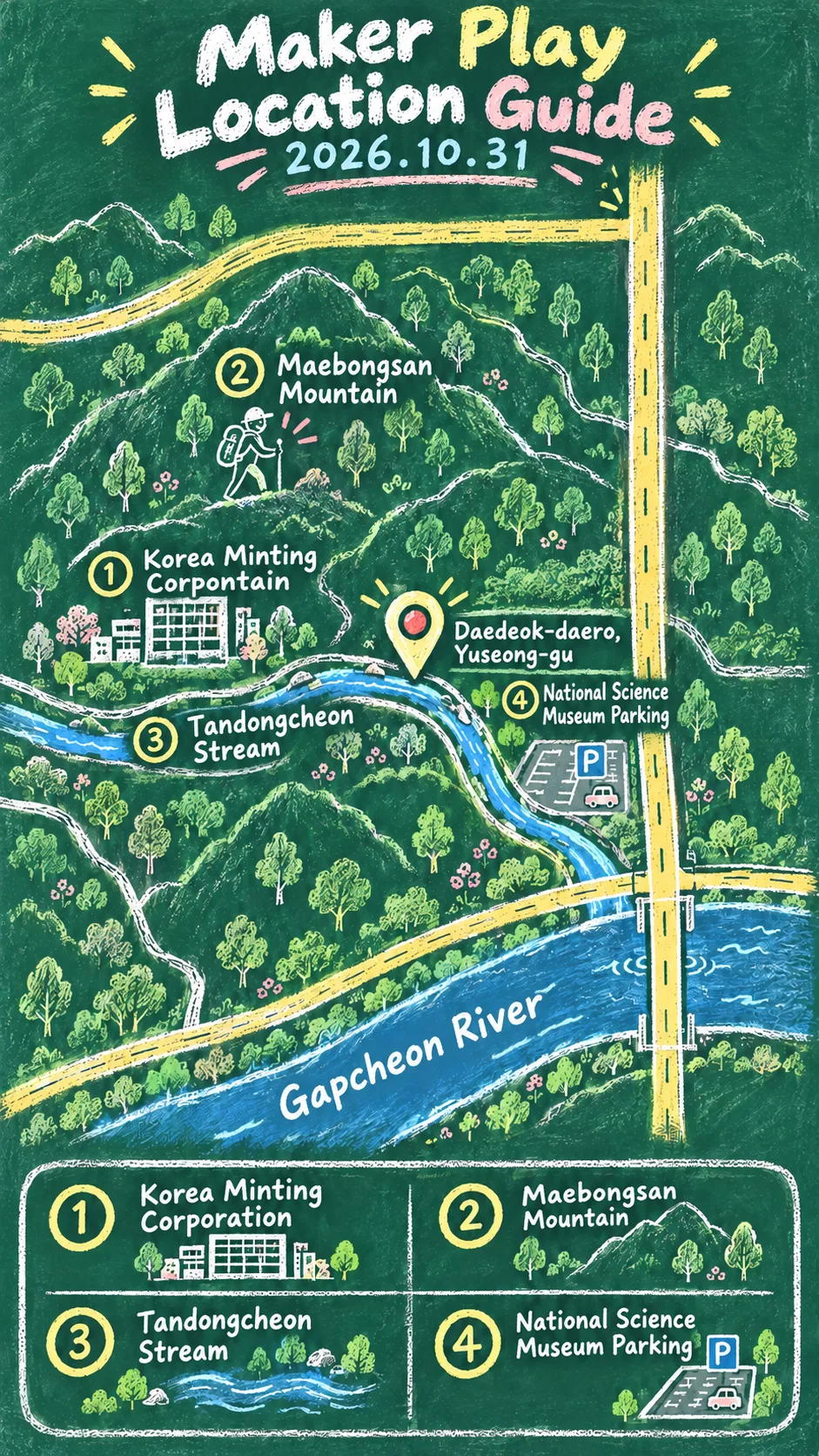 2026 Maker Play: Event Guide and Where to Stay in Yuseong, Daejeon English chalkboard map redrawn from the source map