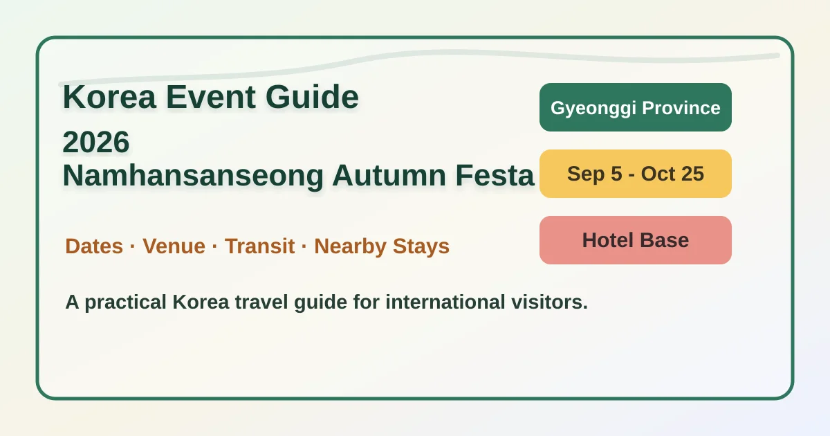 2026 Namhansanseong Autumn Festa Guide: Dates, Transport and Where to Stay hero image for international travelers