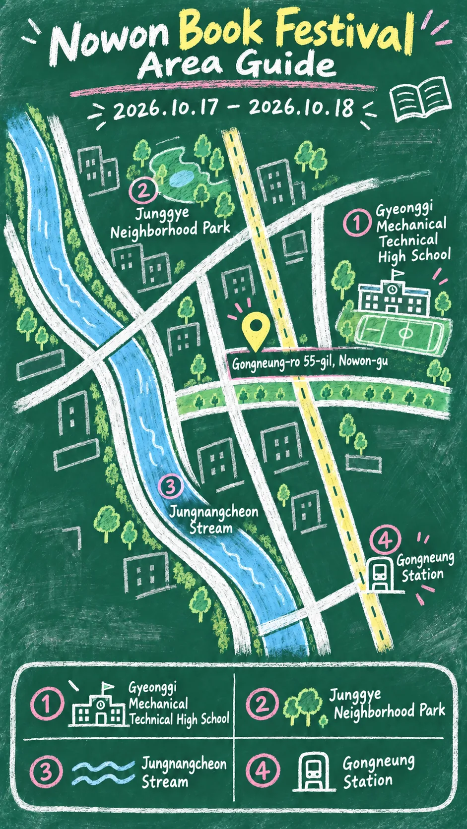 2026 Nowon Book Festival: Dates, Location and Where to Stay English chalkboard map redrawn from the source map