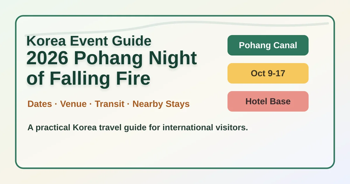 2026 Pohang Night of Falling Fire: Dates, Location, Travel Tips and Hotels hero image for international travelers