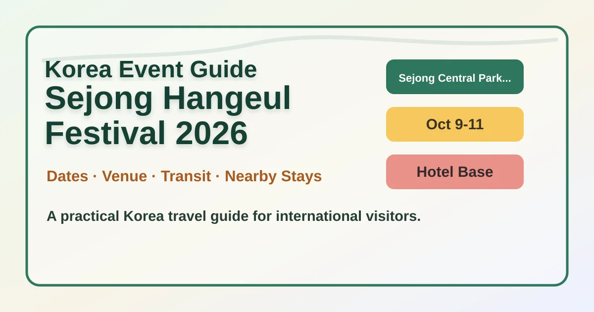 2026 Sejong Hangeul Festival: Dates, Venue and Hotel Guide hero image for international travelers