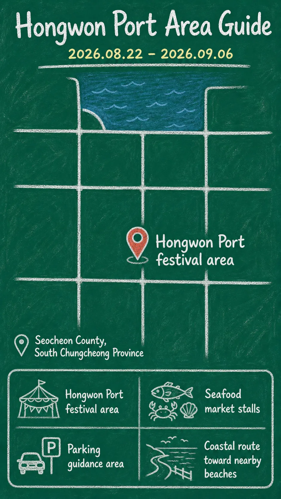2026 Seocheon Hongwon Port Gizzard Shad and Blue Crab Festival: Dates, Location and Hotel Planning English chalkboard map redrawn from the source map