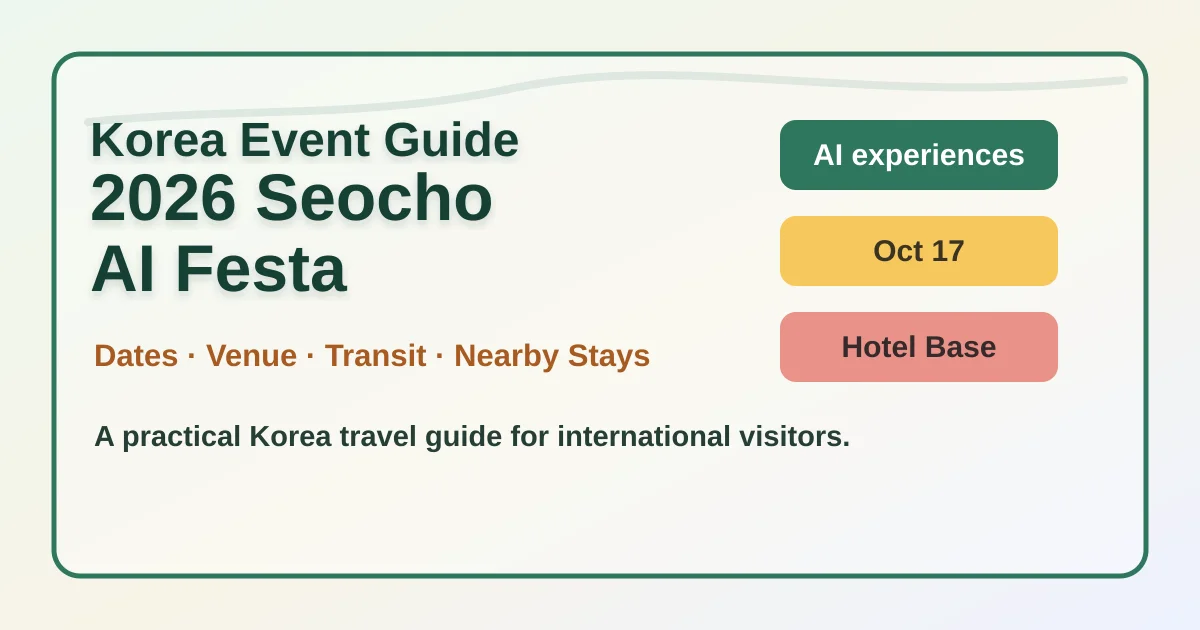 2026 Seocho AI Festa: Dates, Location and Where to Stay hero image for international travelers