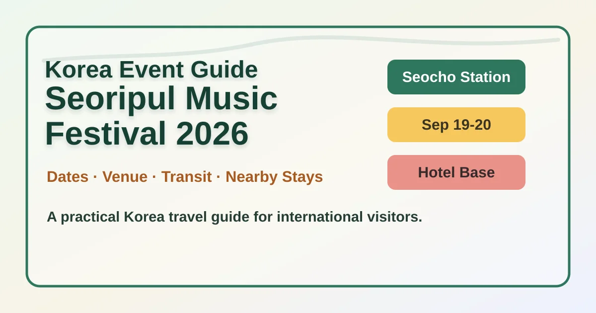 2026 Seoripul Music Festival Guide: Dates, Location and Where to Stay in Seoul hero image for international travelers