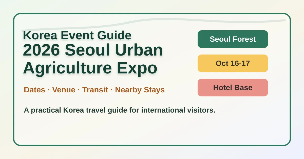 2026 Seoul Urban Agriculture Expo: Dates, Location and Hotel Guide hero image for international travelers
