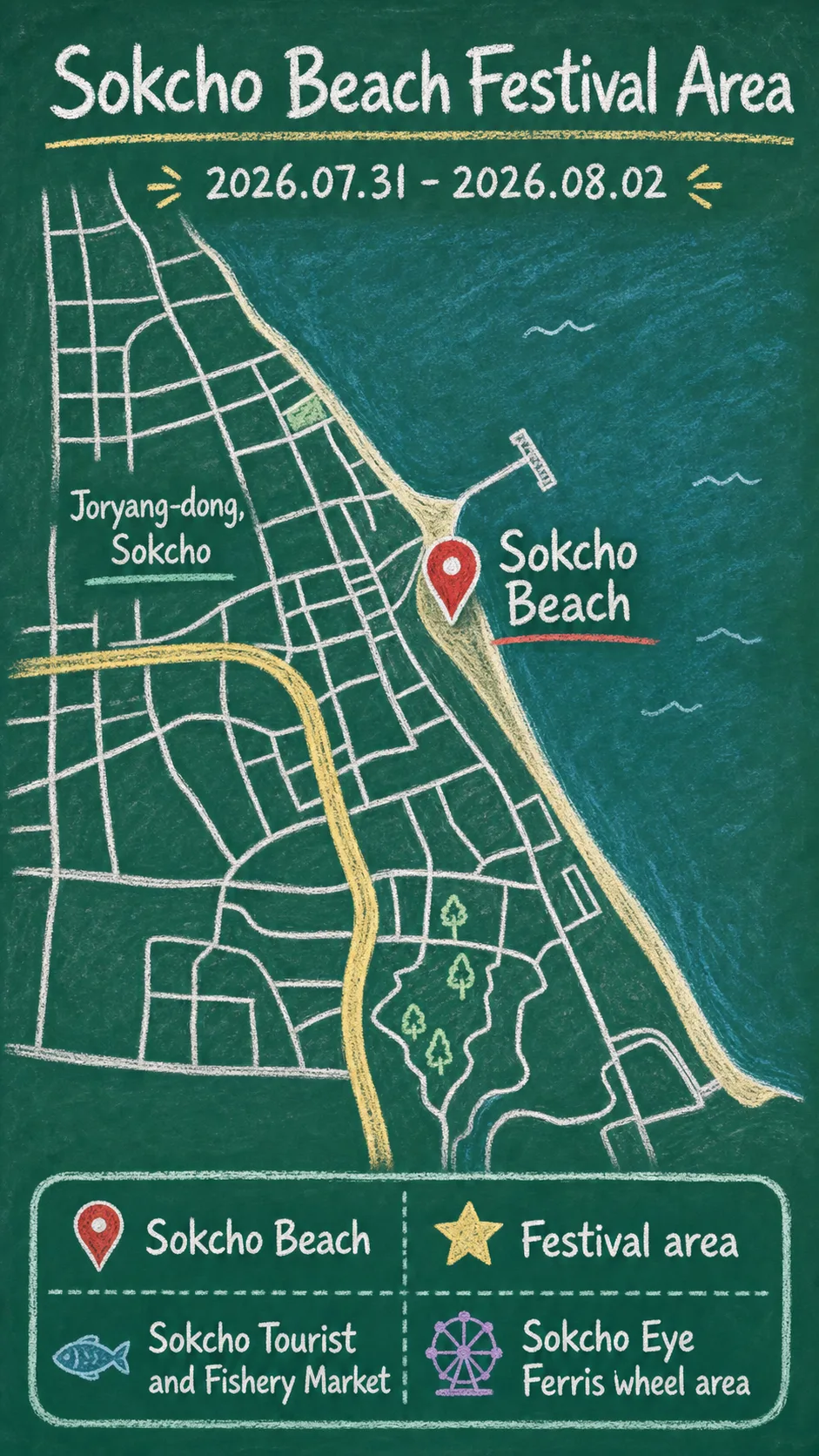 2026 Sokcho Summer Festival Hotel Base Guide for Sokcho Beach English chalkboard map redrawn from the source map