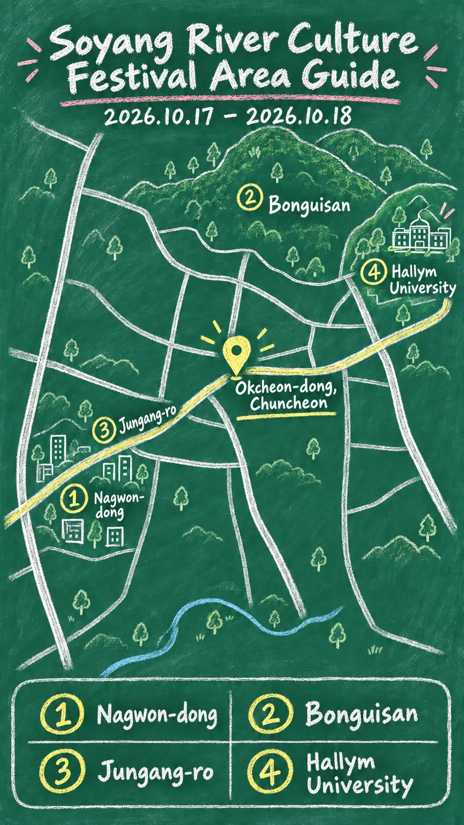 2026 Soyang River Culture Festival: Dates, Location and Where to Stay in Chuncheon English chalkboard map redrawn from the source map