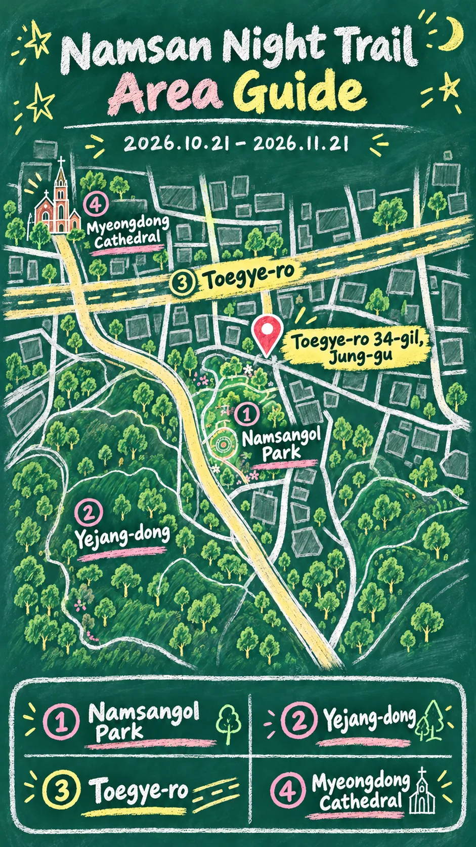 2026 Sparkling Namsan Night Trail: Route, Packing Tips and Where to Stay English chalkboard map redrawn from the source map