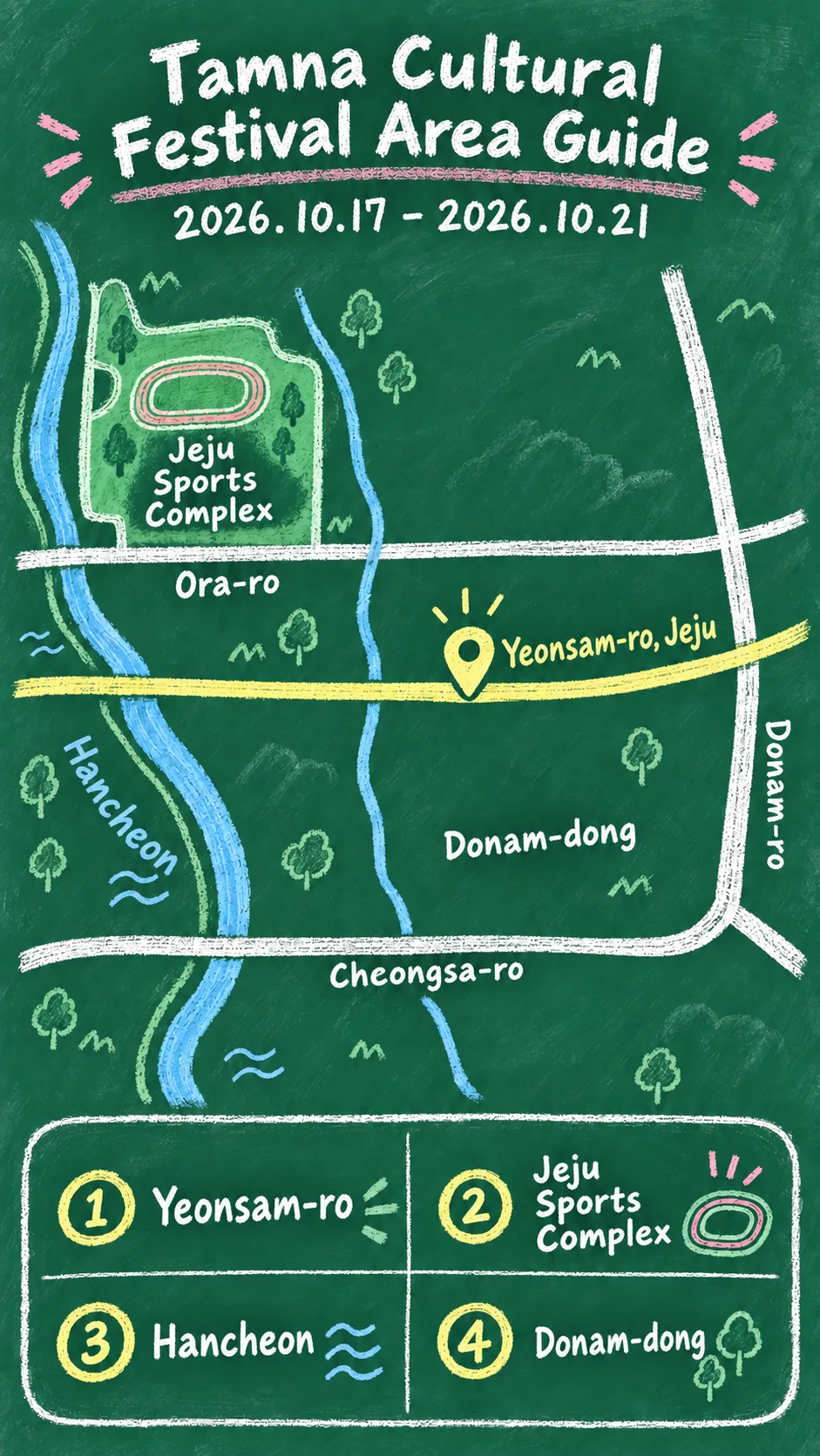 2026 Tamna Cultural Festival: Dates, Venue and Where to Stay in Jeju City English chalkboard map redrawn from the source map