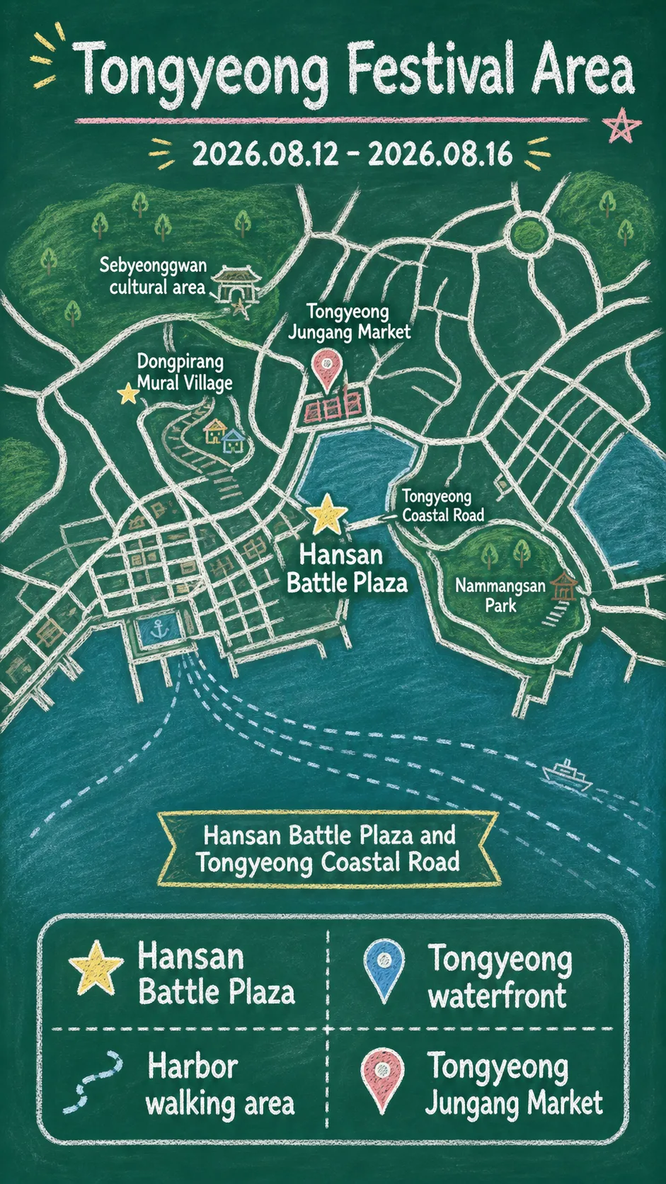 2026 Tongyeong Hansan Battle Festival Hotel Guide: Dates, Location, Travel Tips, and Where to Stay English chalkboard map redrawn from the source map