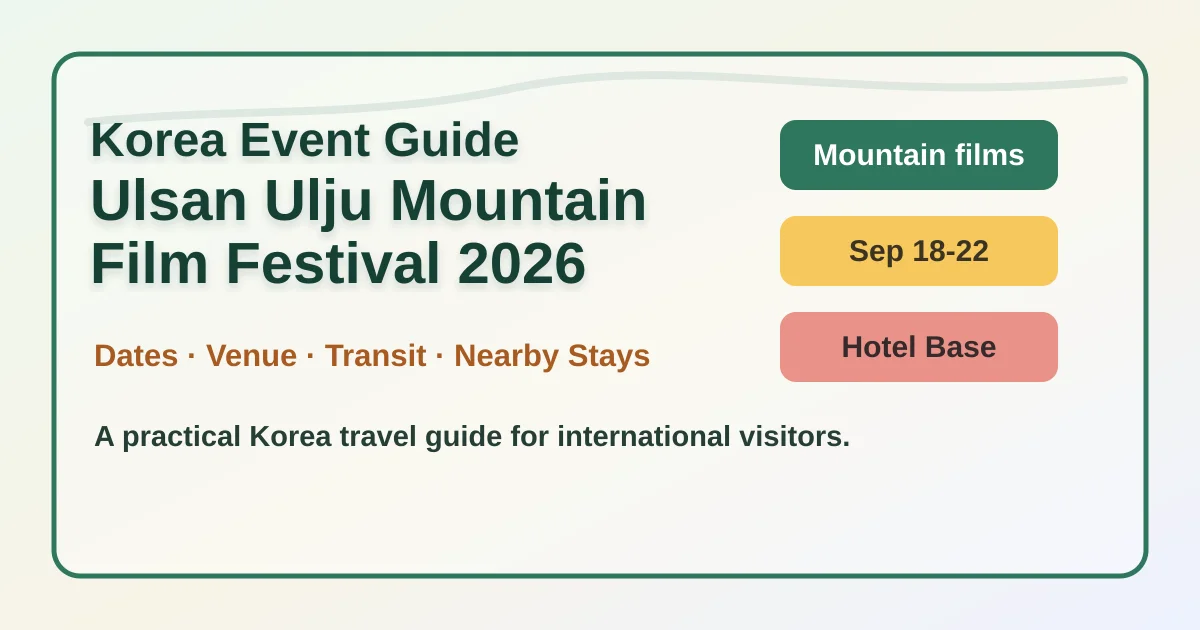 2026 Ulsan Ulju Mountain Film Festival Guide: Dates, Venue, and Where to Stay hero image for international travelers