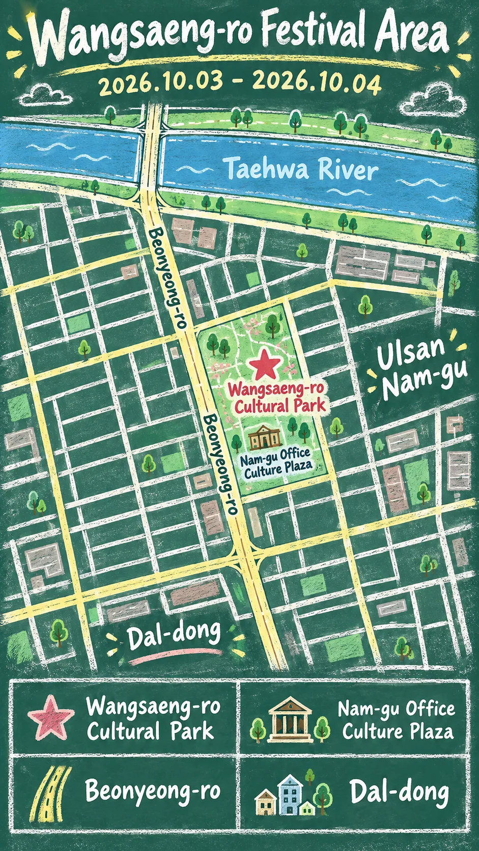 2026 Wangsaeng-ro Light Street Festival: Dates, Transport and Where to Stay in Ulsan English chalkboard map redrawn from the source map