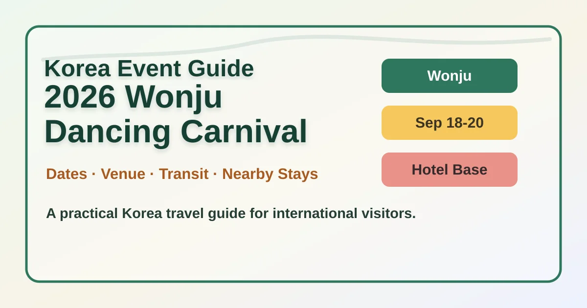 2026 Wonju Dancing Carnival: Dates, Venue and Hotel Guide hero image for international travelers