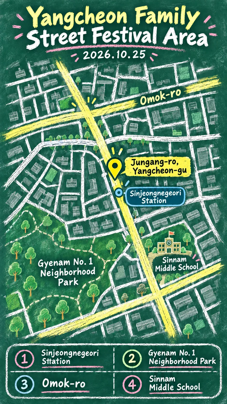 2026 Yangcheon Family Street Festival: Dates, Location, Transport, and Hotels English chalkboard map redrawn from the source map