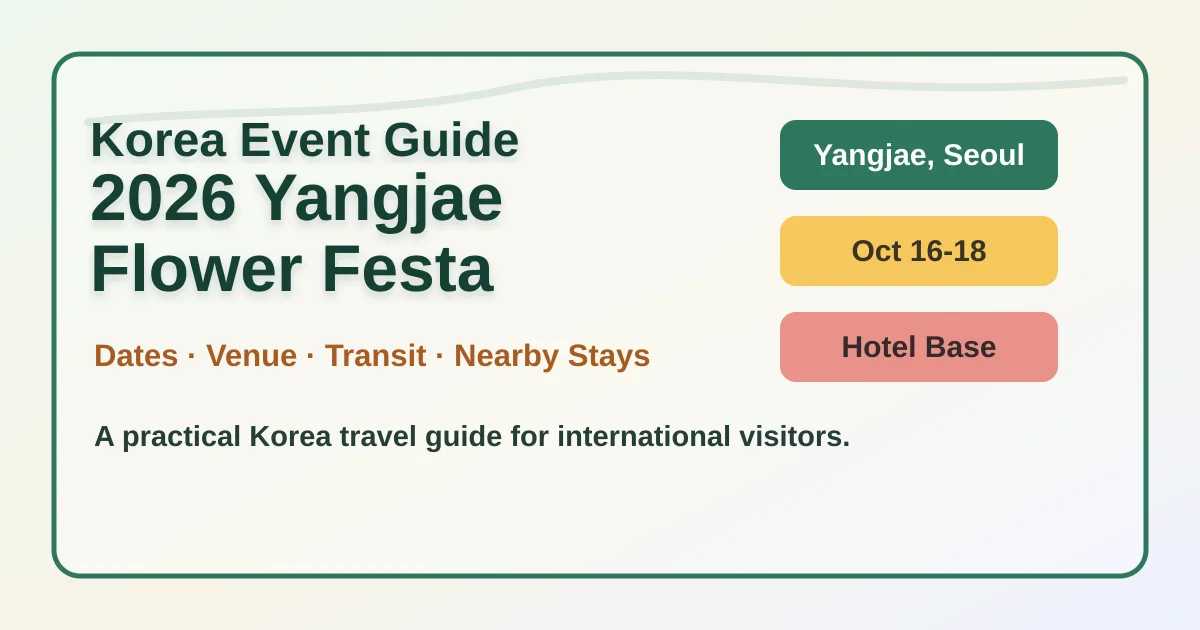 2026 Yangjae Flower Festa Guide: Dates, Transport and Hotels hero image for international travelers